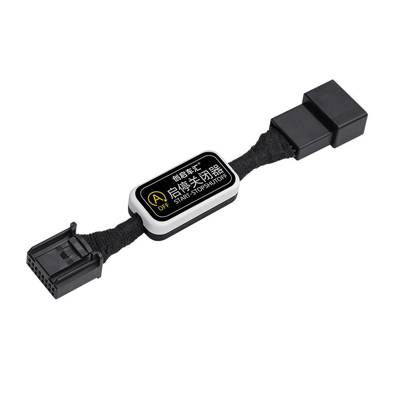 For Chery EXEED TXL MX TX VX LX Tiggo 7/7 Pro 8 Pro/8 Pro Max Car Automatic Stop Start Eliminator Canceller Senor Plug Accessory