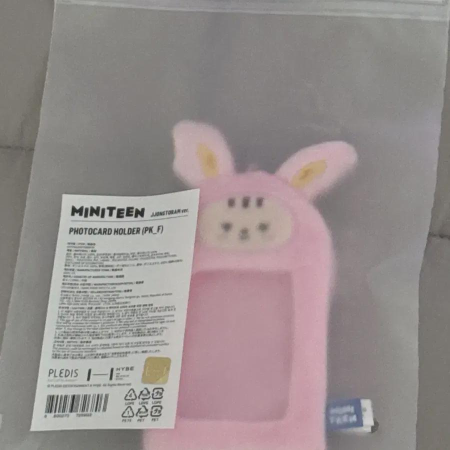 

Brand New Zongtoram Card Holder Selected By Seventeen
