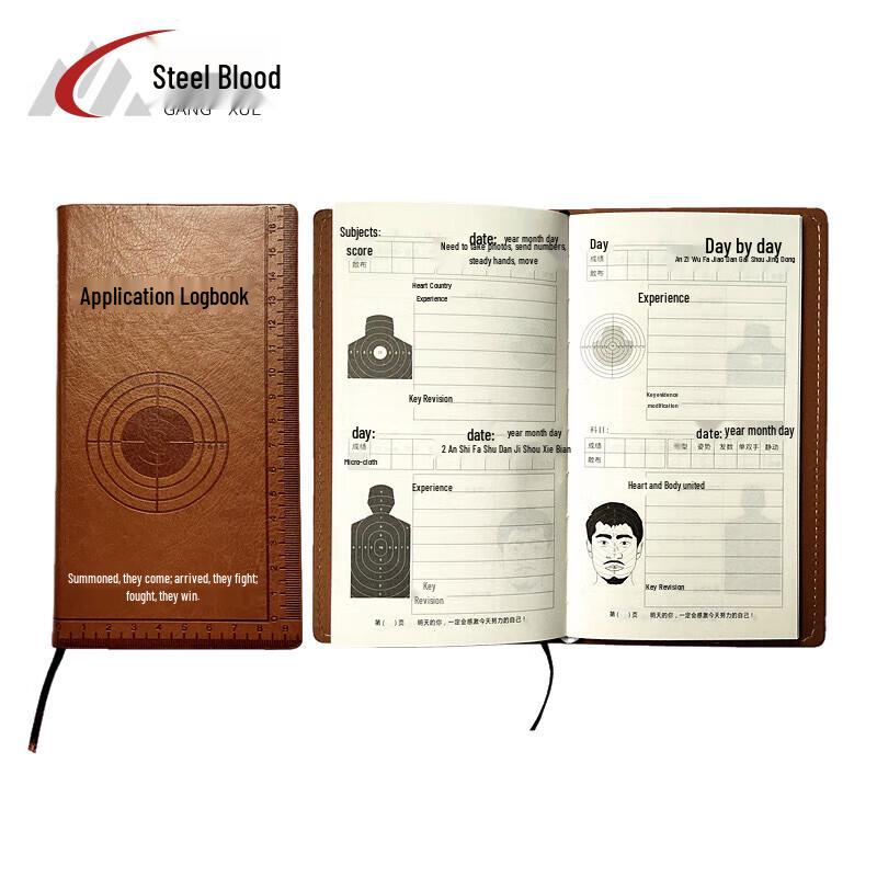 Gangxue Shooting Record Book