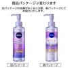 Nivea Japan - Beauty Skin Cleansing Oil