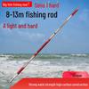 Ultra-Light and Ultra-Hard Fishing Rod: 9-13 Meters, Traditional Long Section Hand Rod