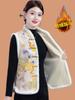Autumn/Winter Frog Fastening Padded Vest for Elderly Women – Warm, National Style Shawl