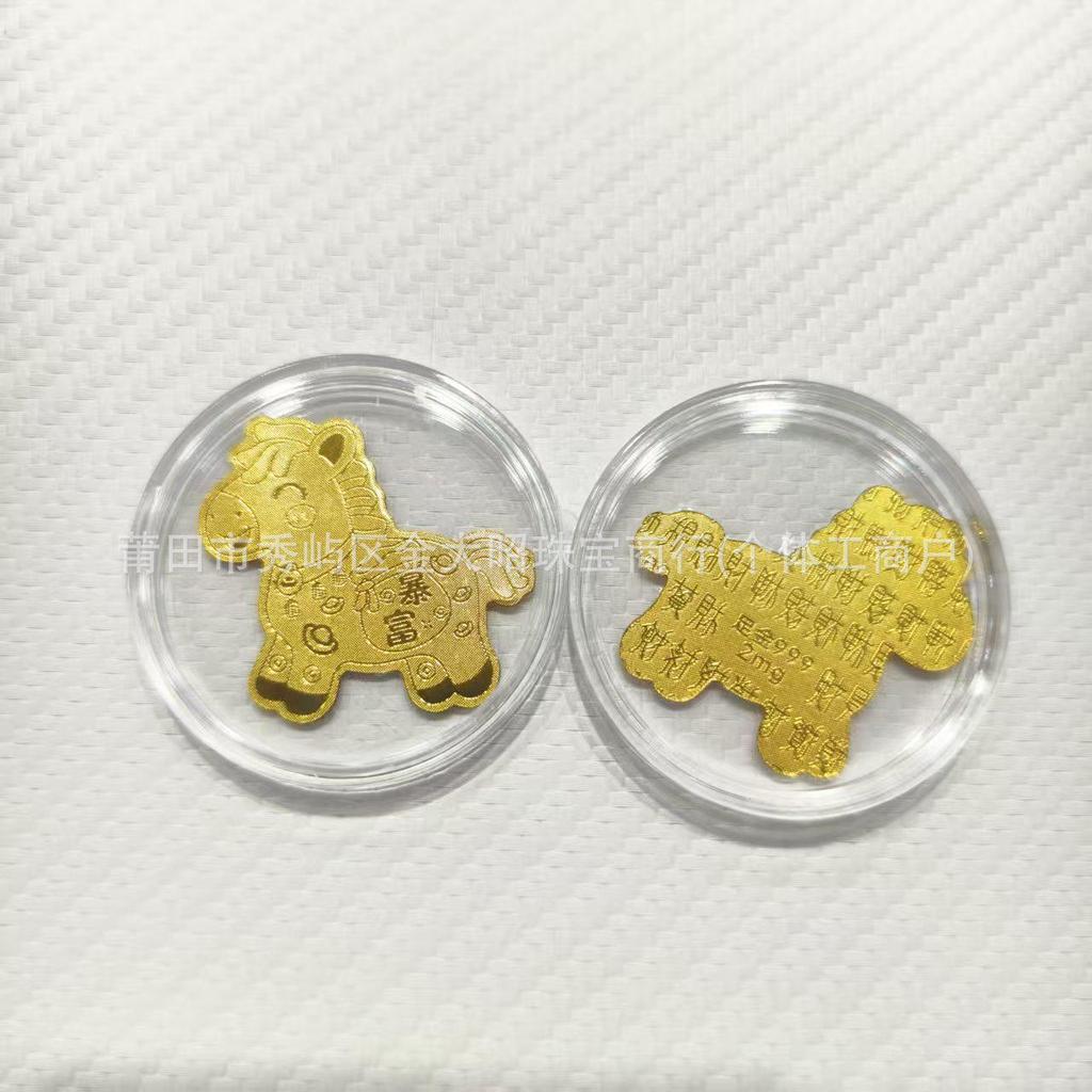 Year of the Horse Gold Mobile Sticker: Wealth & Prosperity Gift with Gold Leaf Design