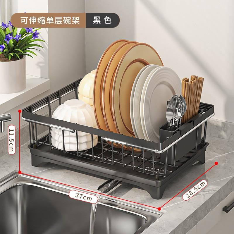 Adjustable Sink Drain Rack Dishes Bowls Fruits Vegetables Kitchen Countertop Organizer Modern Minimalist Metal
