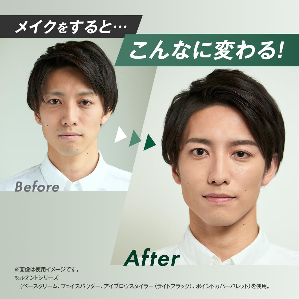 TBC LUWONT Base Cream 30g Base Sunscreen BB Cream Pore Cover Concealer Stain Conceal Makeup Beginner Removeable with Face Wash Natural Skin Care Men's