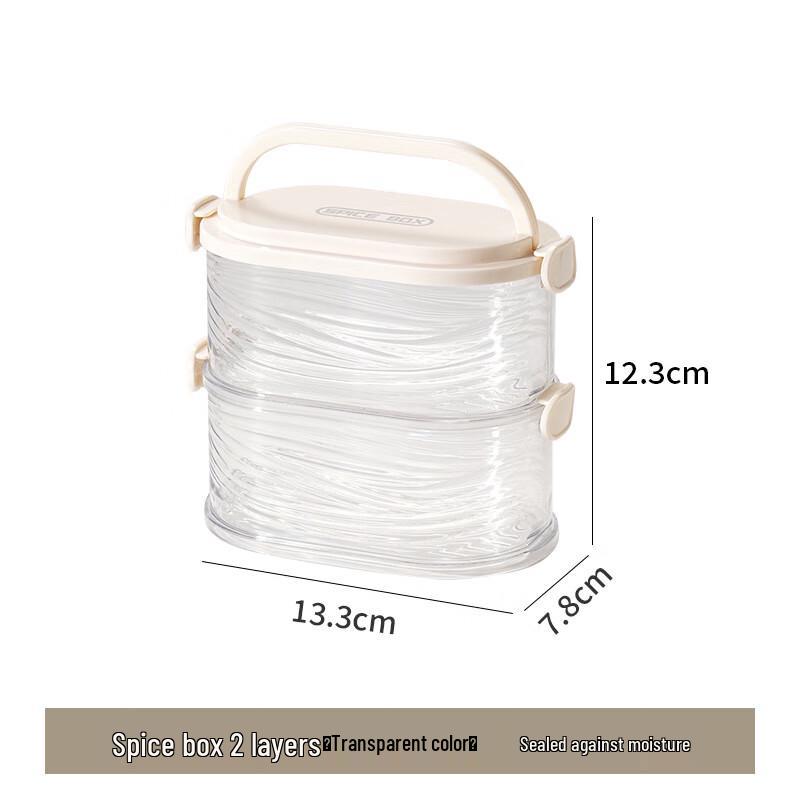 ZISIZ Kitchen Spice and Seasoning Storage Box