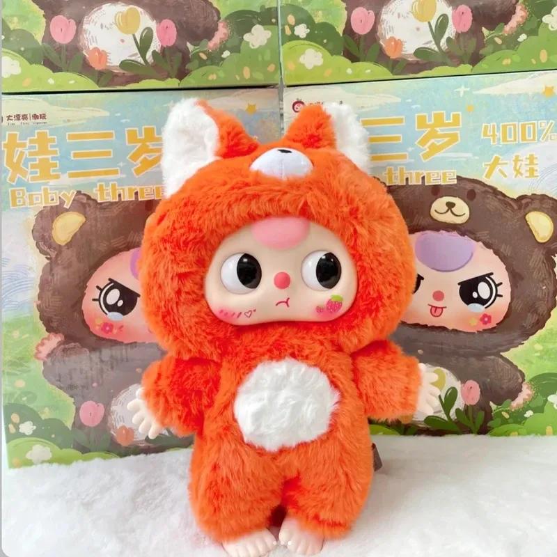 Baby Three-Piece 400% V1 Series Blind Box Fashion Toy Plush Cute Animal Bear Doll Partner Decoration Surprise Birthday Gift.