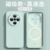 [Dirt-resistant] Compatible with OPPO Find X1 Phone Case, Liquid Silicone Find X1 Pro, New Magnetic Magsfe