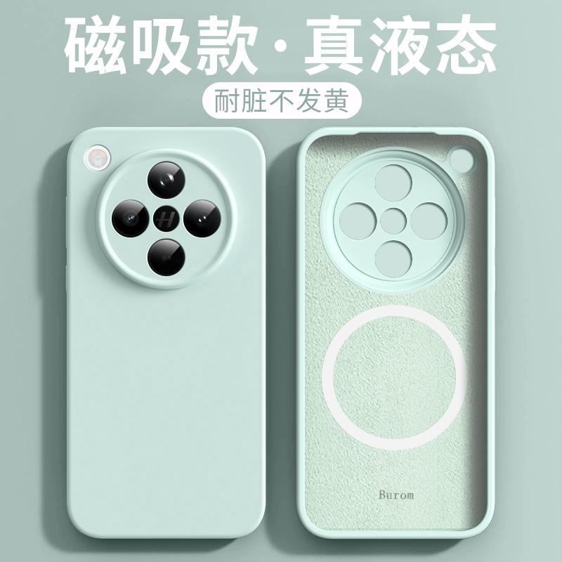 [Dirt-resistant] Compatible with OPPO Find X1 Phone Case, Liquid Silicone Find X1 Pro, New Magnetic Magsfe