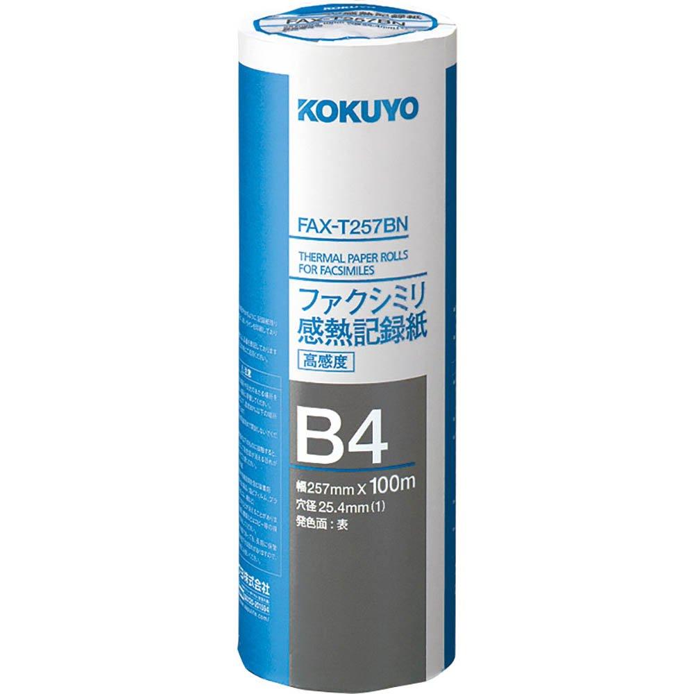 

KOKUYO FAX thermal recording paper B4 FAX-T257B