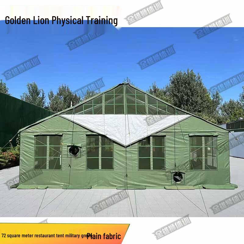 Golden Lion 72sqm Military Dining Tent