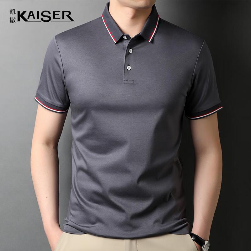 Kaiser Men s Pure Mercerized Cotton Short Sleeve Polo Shirt 54