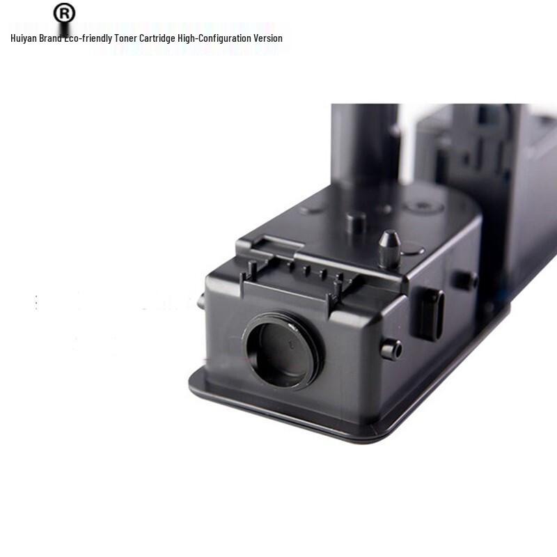 Huiyan Compatible TK5253 Black Toner Cartridge for Kyocera ECOSYS Printers