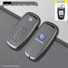 Volkswagen H-Model Elephant Gray Car Key Case