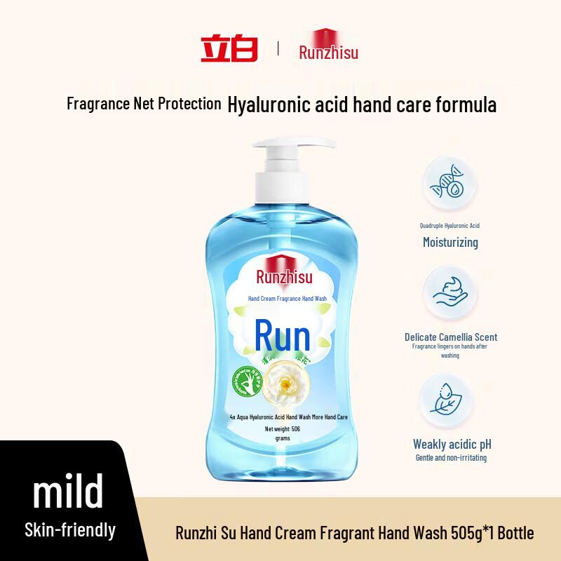 

Runzhisu Plant Extract Antibacterial Hand Soap