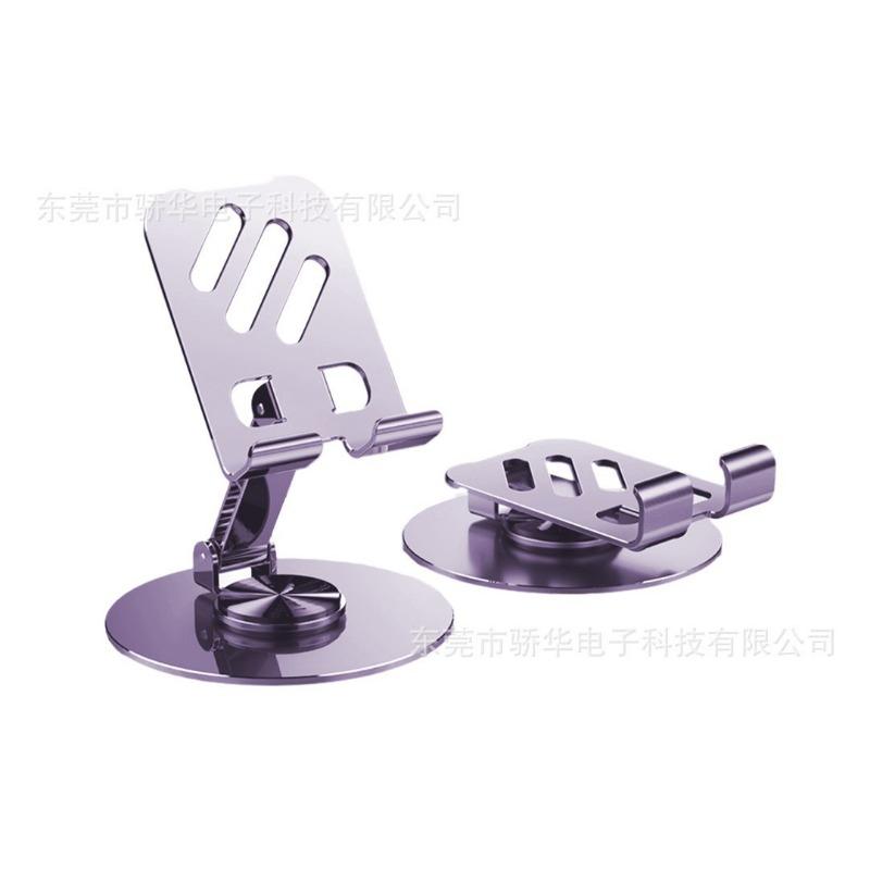 All Metal Alloy Mobile Phone Lazy Live Broadcast Folding Mobile Phone Stand Desktop Stand Tablet Stand 1Pcs