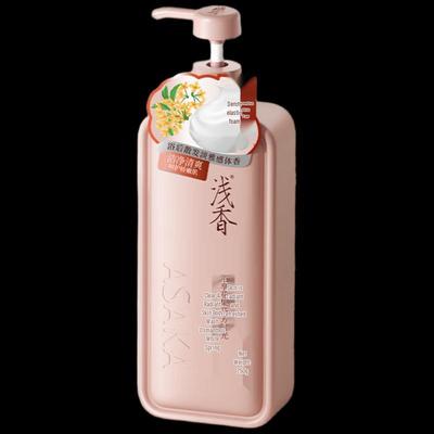 Light Fragrance Clear Skin Shower Gel