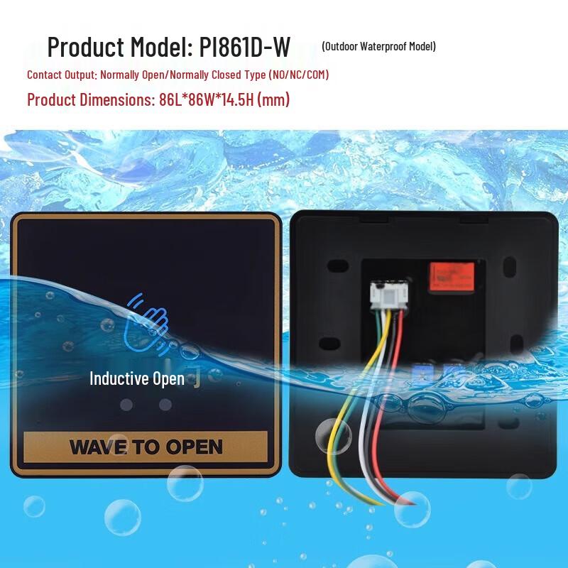 Waterproof Infrared Sensor Access Control Switch