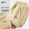 Men's Straight-Leg Loose Casual Sport Sweatpants