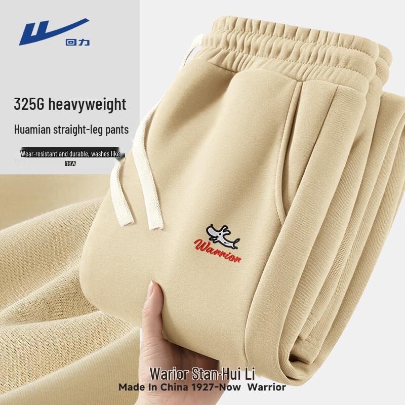 

Мужские свободные повседневные спортивные штаны Warrior с прямым кроем 3XL