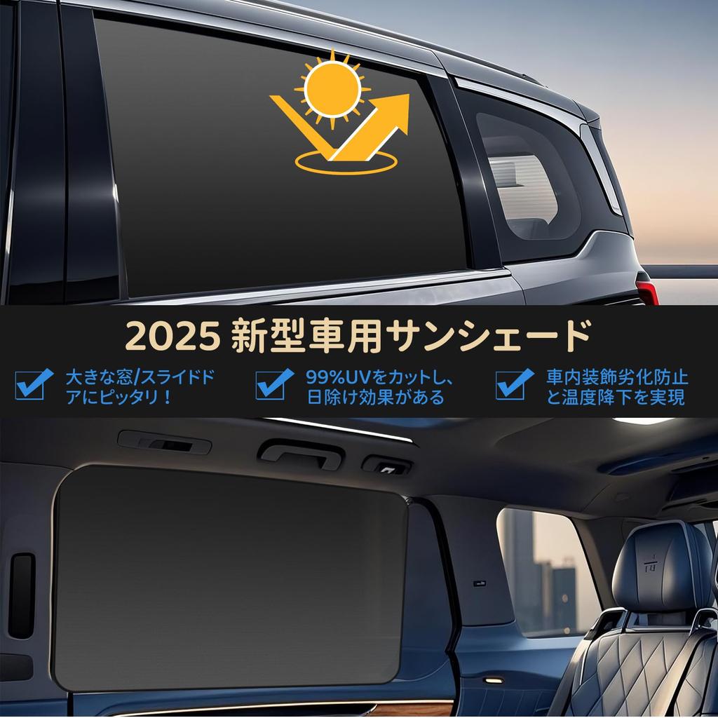 Oziral Car Sun Shade Side Magnetically Shading Car Curtain, Large Size, Car Window Sunshade,