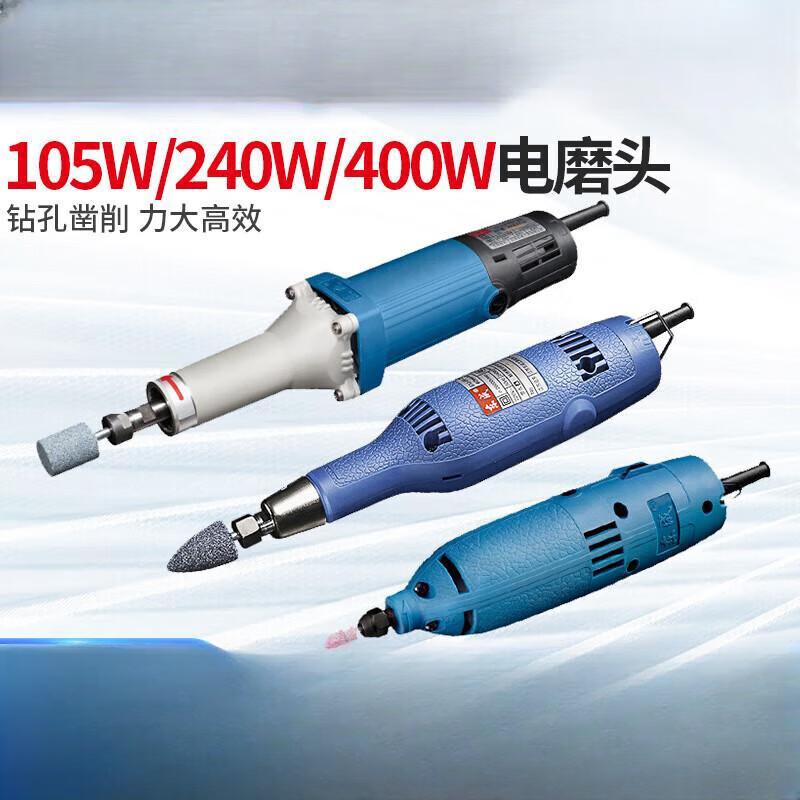Dongcheng Electric Mini Polishing Die Grinder CN plug (adapter included)