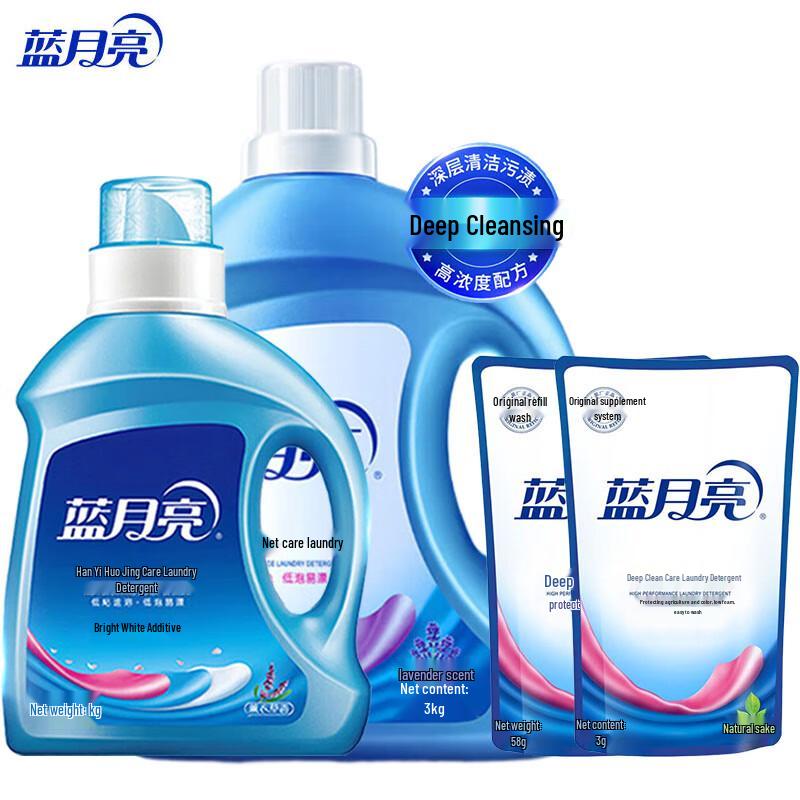 Blue Moon Lavender Laundry Detergent Set