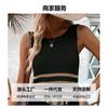 Women Striped Color Block Sleeveless Knit Casual Long Vest Tank Top