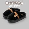 Cotton Slippers Winter 2025 New Indoor Home Non-slip Thick Bottom Plush Warm Cotton Mop Winter