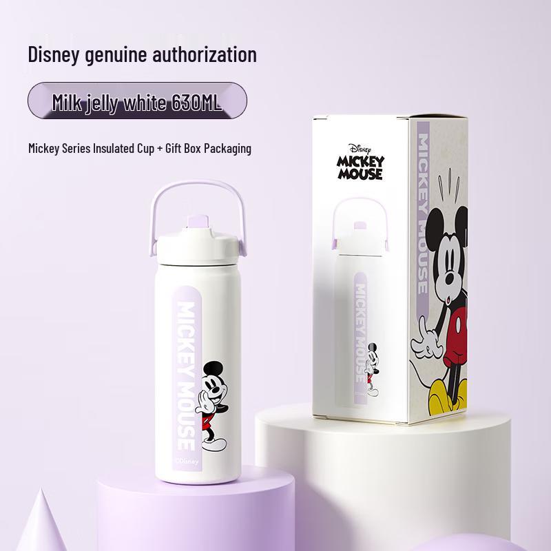 

Germ Disney 630ml Insulated Drink Bottle