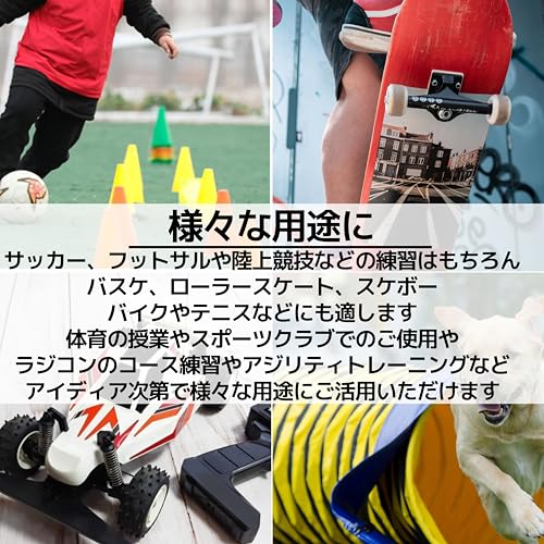 East Leaf Color Cones, Marker Cones, Mini Cones, Lightweight, Durable, 23cm, 4 Colors, with Mesh (24 pieces (4 colors x 6 pieces))