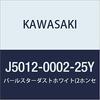 J5012-0002-25Y Touch Up (Base Top 2 Pieces) [Capacity: 0.5 Fl Oz (15 Ml)] Color: Pearl Stardust White