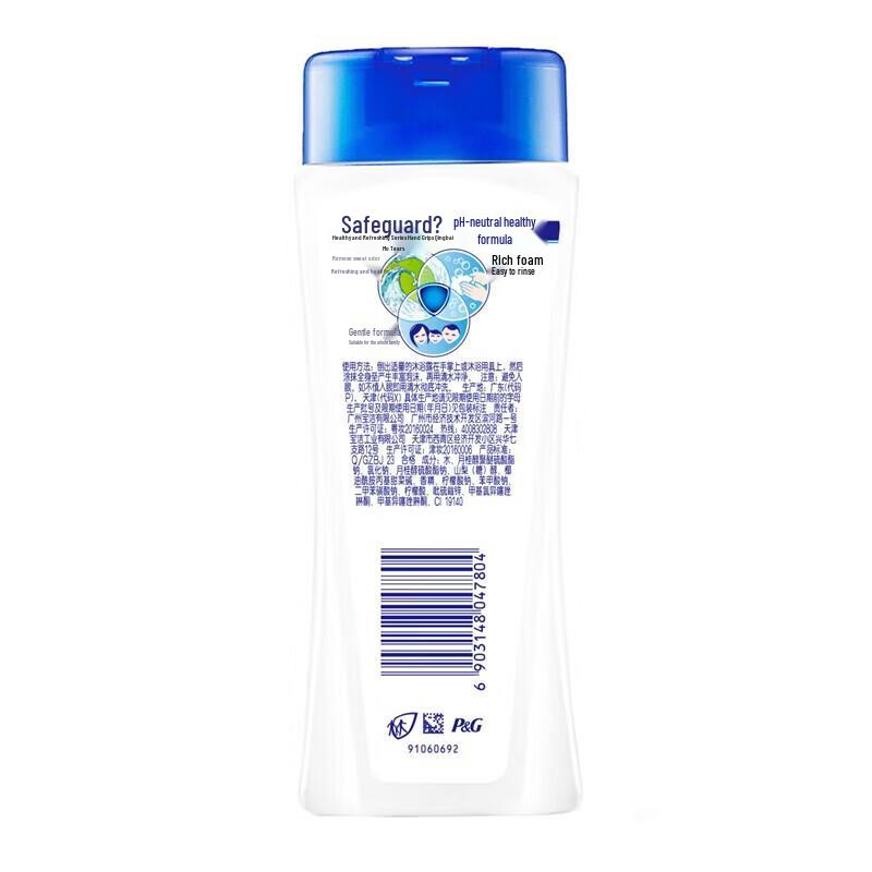 Safeguard Refreshing Lemon Scent Shower Gel