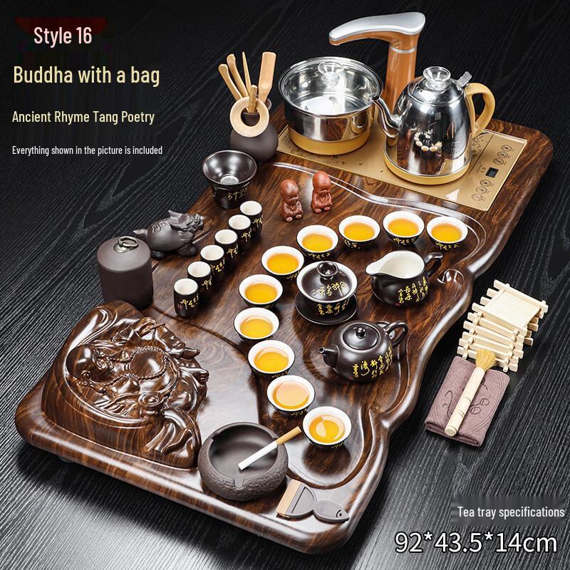 Yuyan Zisha Kung Fu Tea Set with Automatic Induction Cooker