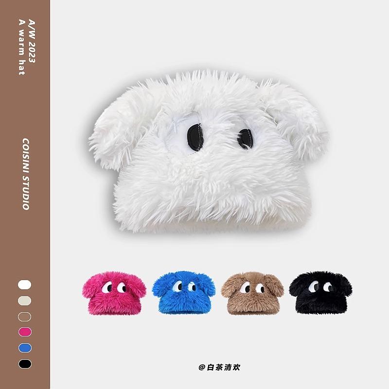 

New Funny Cartoon Big Eyed Puppy Plush Pullover Hat Children s Autumn and Winter Warm Versatile Coal Ball Ear Cap Adjustable