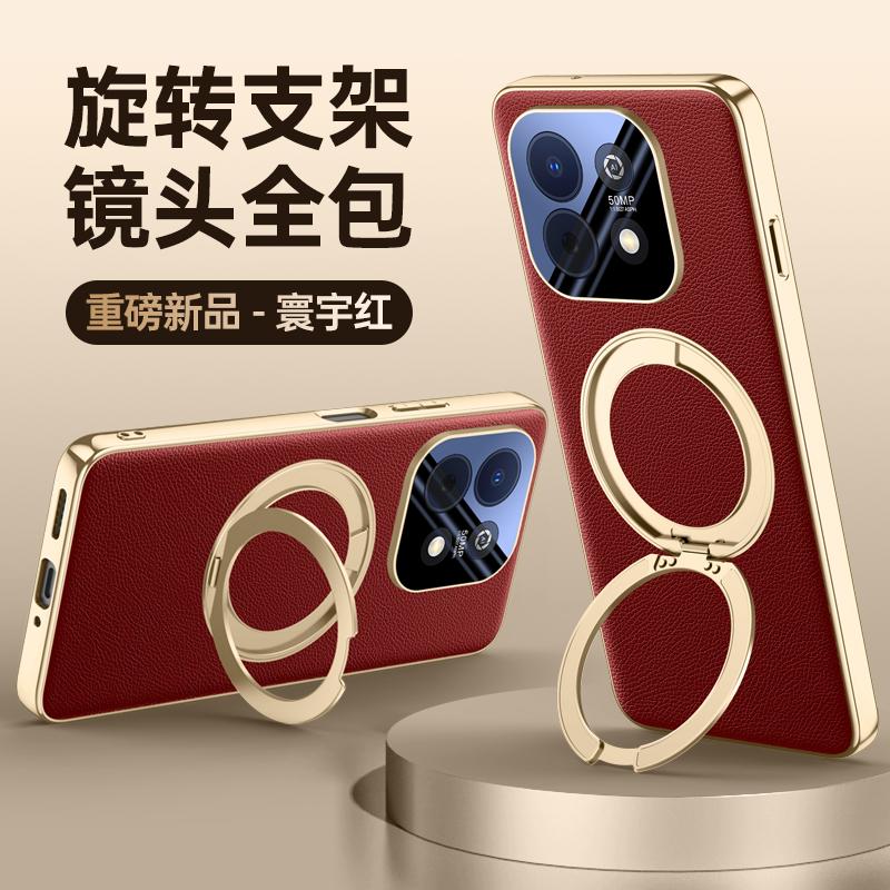 For Huawei Enjoy 90 Plus and 90 Pro Max Case Delicated Leather Built-in Magnet 360° Rotation Stand Plated Screen Protecto Cover