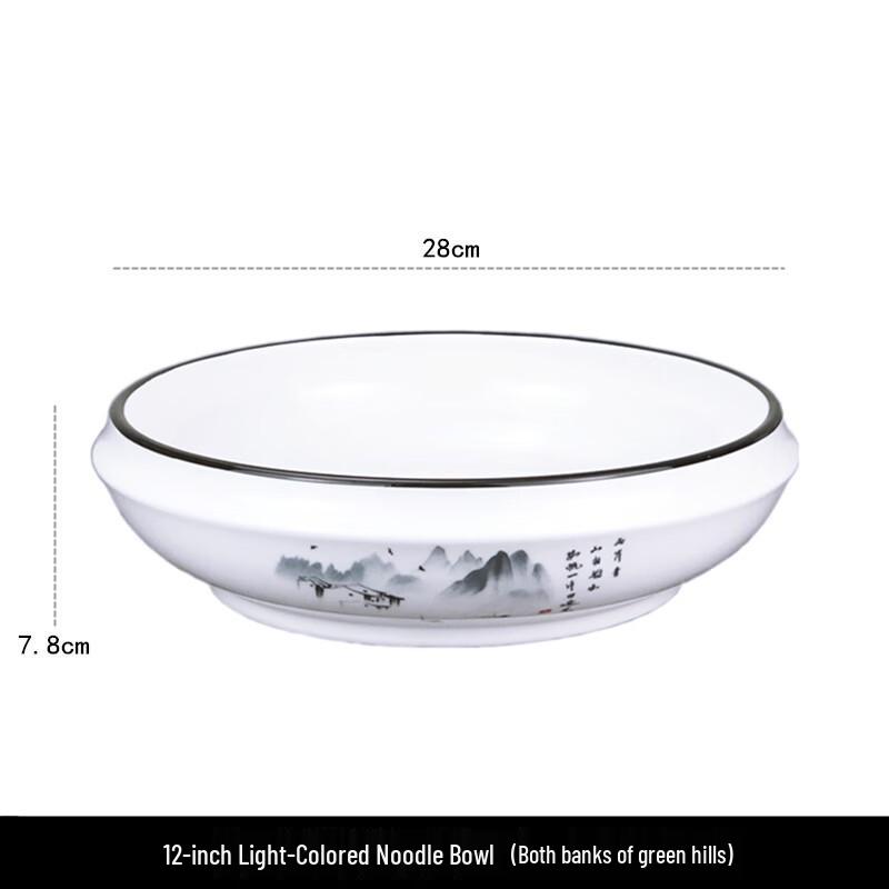Qianxing 12-inch Ceramic Soup and Noodle Bowl