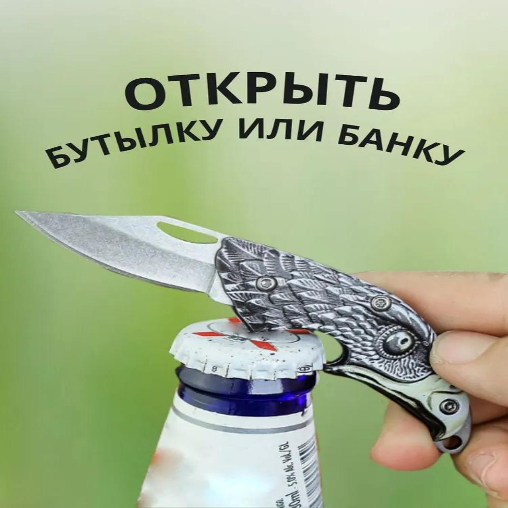 Folding Knife Blade Length 4 Cm