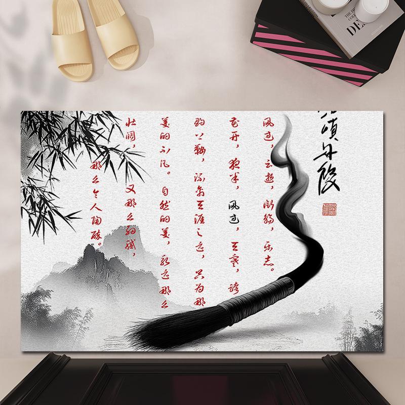 Calligraphy Entry Door Floor Mat Porch Dust Removal, Non-slip and Dirt Resistant Can Be Cut Household Foot Mat Door Door Door Silk Ring Carpet