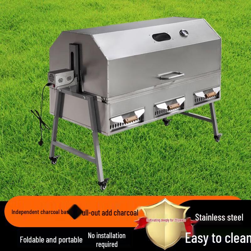 Автоматический гриль для жарки целого ягненка с крышкой