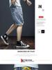 Men's Summer Korean-Style Ripped Denim Shorts - Thin, Loose, Straight, Casual Mid-Length Trendy Workwear.