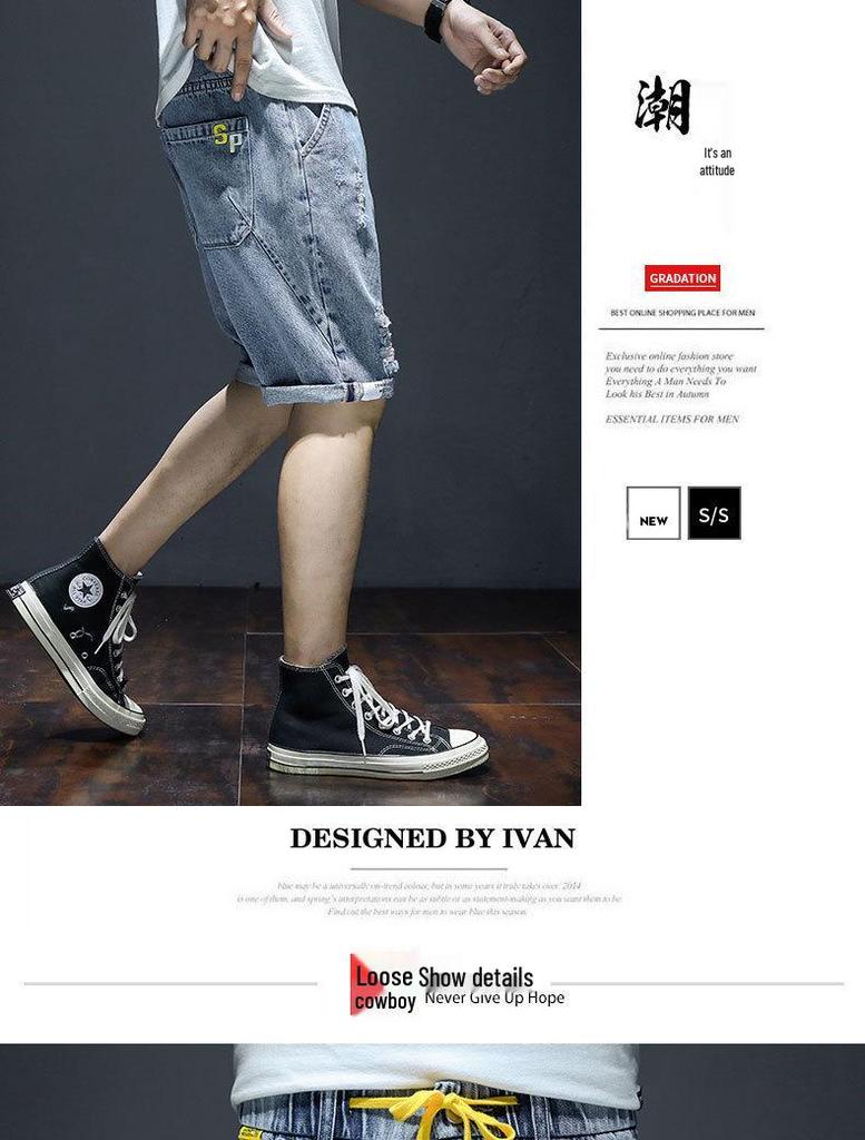 Men's Summer Korean-Style Ripped Denim Shorts - Thin, Loose, Straight, Casual Mid-Length Trendy Workwear.