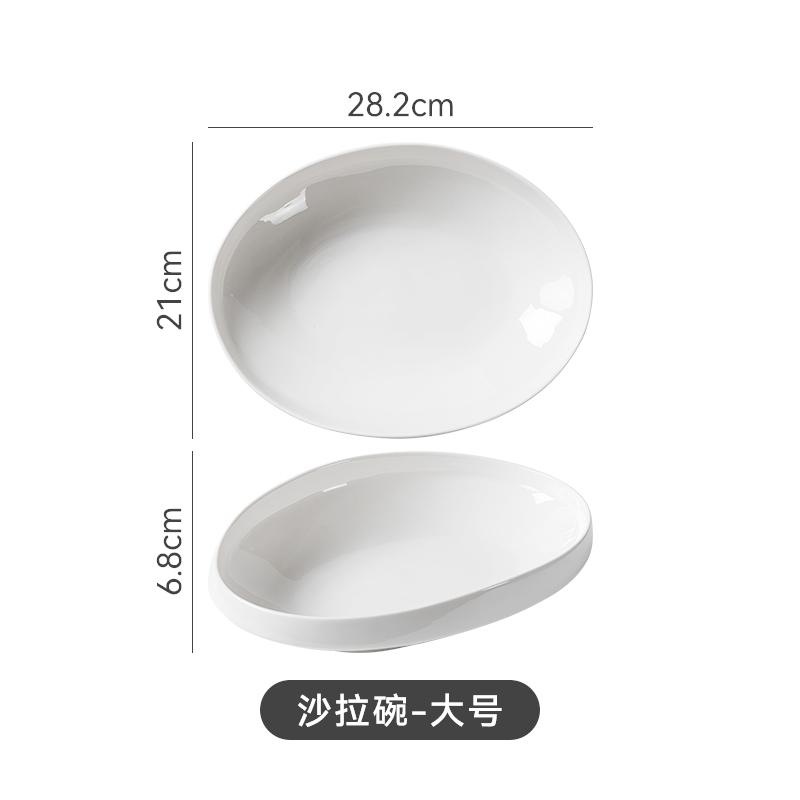 White Irregular Ceramic Bowl Dining Plate Western Steak Plate Sushi Plates Fruit Plates Salad Bowl Soup Bowls Dessert Bowls Dish