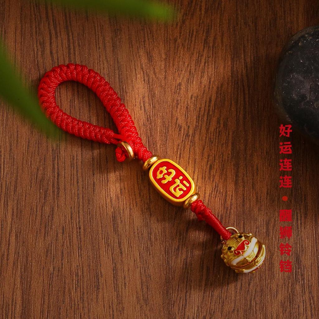 Ancient Gold Good Luck Red Rope Keychain Pendant