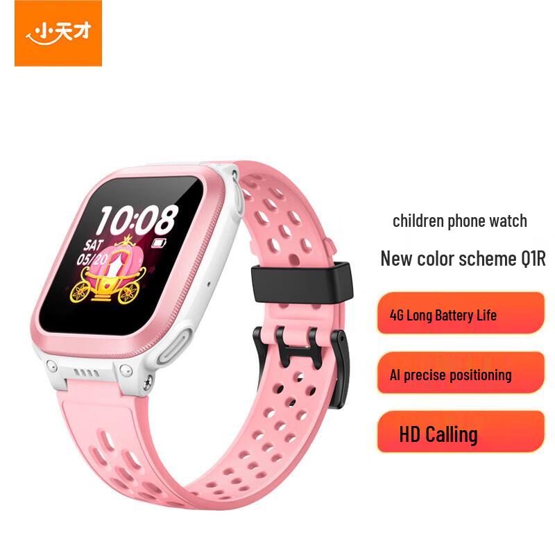 Little Genius Q1R Kids Waterproof GPS Smartwatch (CN version)