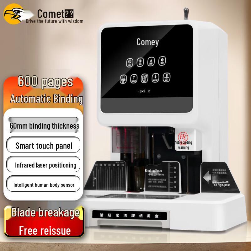 

Comet Automatic Financial Document Binding Machine