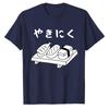 Funny Japanese Sushi Illustration TShirt Crew Neck Short Sleeve Regular Tops Oneck Ropa Hombre Streetwear Cotton Tee Tops