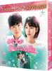 While You Were Sleeping BOX 2 (Complete Simple DVD-BOX 5,000 Yen Series) (Limited Production)