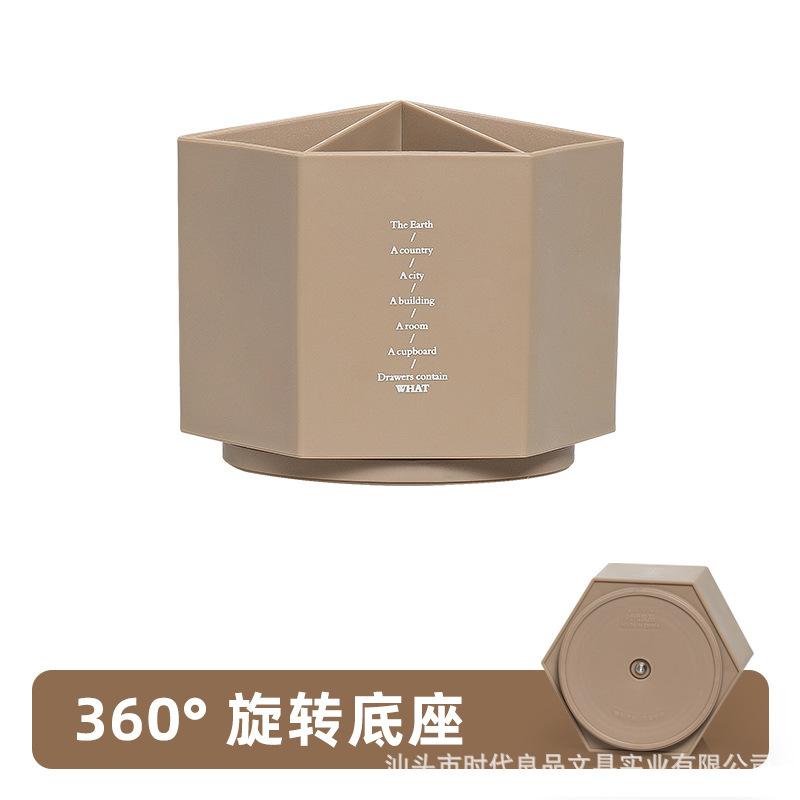 Rotating Large Capacity High-value Storage Pen Holder, Simple Desktop Office Dormitory Storage Box