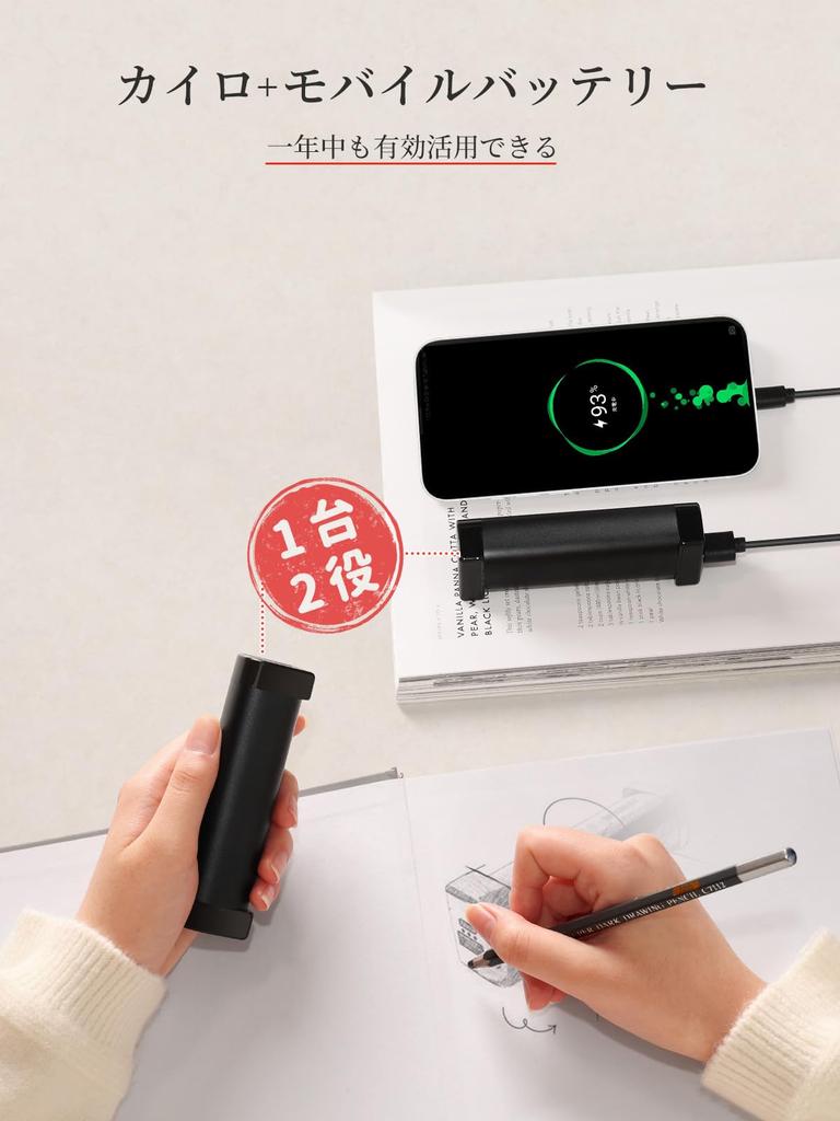 for YUSIDO Rechargeable Hand Heats Up in with Mobile Large Up to 14 Hours of Continuous 3 Temperature USB Hand Magnetic Easy to Perfect for and